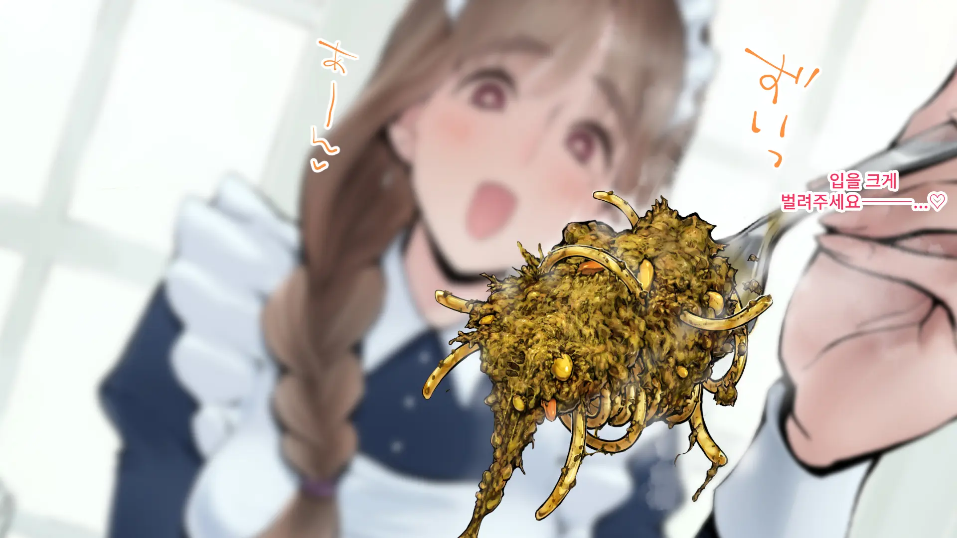 Maid-San No Scatolo Pasta! | 메이드씨의 스카트로 파스타!